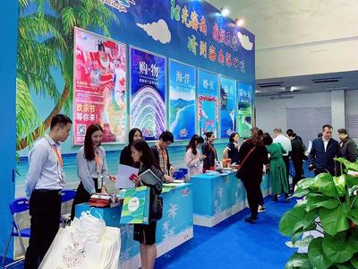 海南旅游精彩亮相2018中國-東盟博覽會旅游展