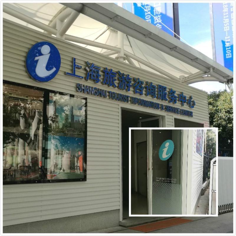 14所無聯(lián)系電話！旅游服務(wù)還有多少短板？