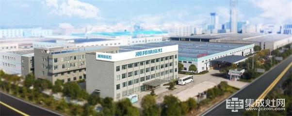 潮邦集成灶十周年慶典 工廠內購會，折上折驚喜與禮儀服務體驗