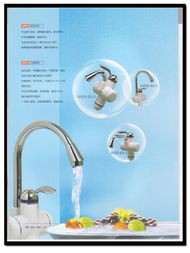 杭州唯斯奇環(huán)保科技 其他衛(wèi)浴用五金件產(chǎn)品列表與個(gè)人衛(wèi)生用品銷售