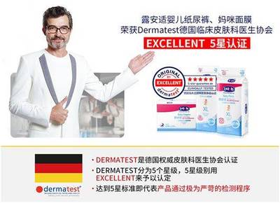 呵護(hù)嬌嫩肌膚,探索寶寶臀部微觀世界的奧秘