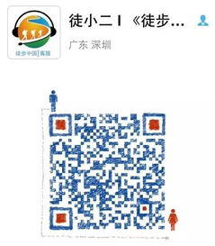 野外探險必備！《爸爸去哪兒》同款過濾水壺限時特賣，守護您與家人的飲水健康